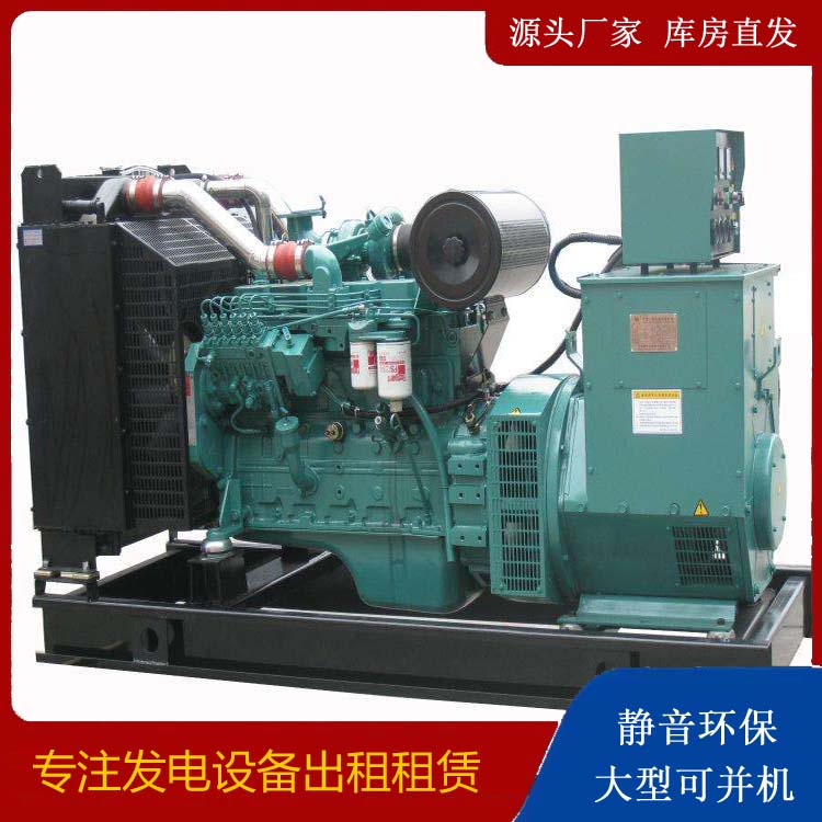 辽阳出租发电机教您康明斯发电机怎样开启