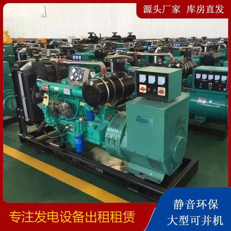 辽阳租赁发电机的原理是什么