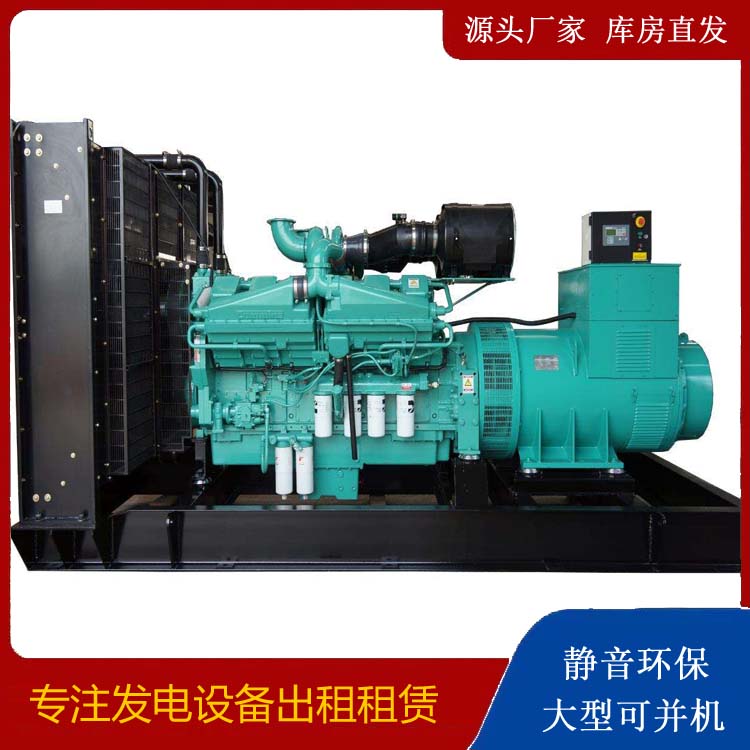 辽阳租赁发电机 柴油发电机组备件的清洗方法
