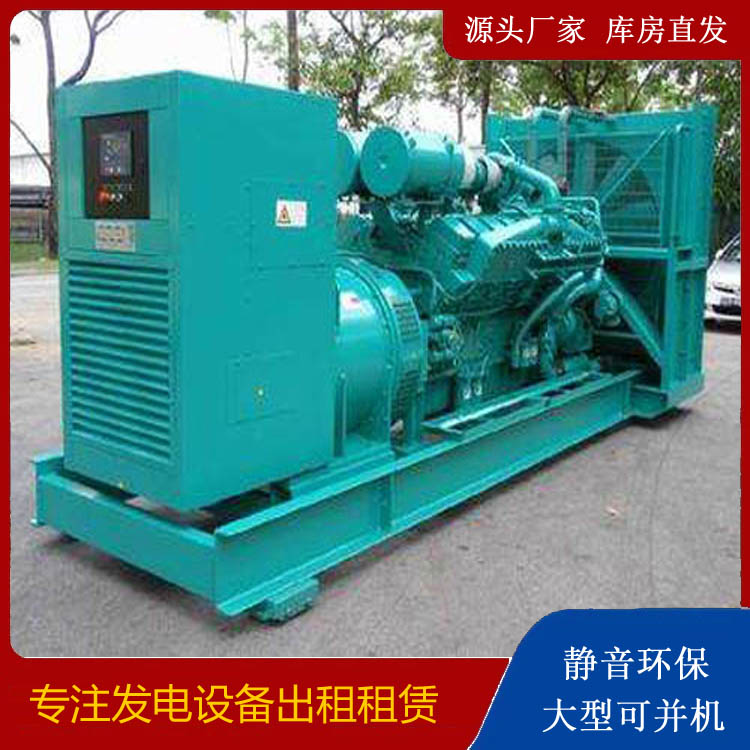 辽阳发电车出租 柴油发电机的日常应用注意事项
