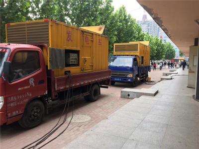 辽阳发电车租赁-关于柴油发电机电压问题