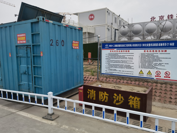 辽阳发电机租赁-电缆长度过长会对 100KW 发电机造成哪些影响？