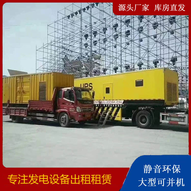 辽阳有哪些常见的发电机组输出电压类型？